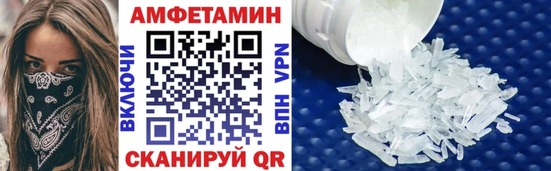 Амфетамин Premium  где купить   Кяхта 