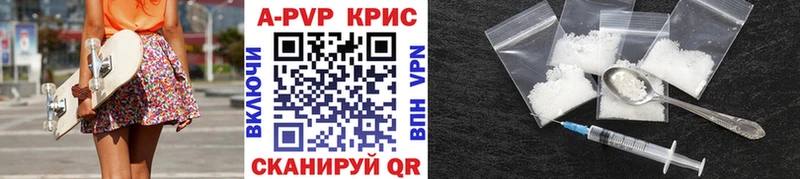 APVP крисы CK Кяхта