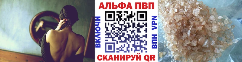 купить  цена  Кяхта  A PVP Crystall 