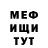 ГАШ убойный Max Mosondz