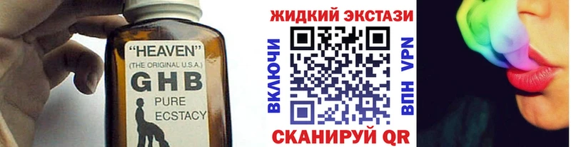 где найти Кяхта Бутират вода
