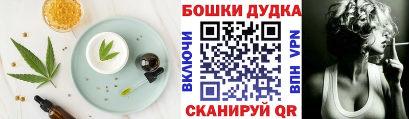 kraken зеркало Кяхта Еда ТГК марихуана продажа наркотиков
