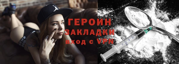 ПСИЛОЦИБИНОВЫЕ ГРИБЫ Кодинск
