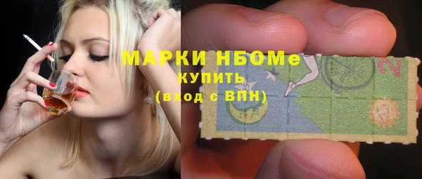 ПСИЛОЦИБИНОВЫЕ ГРИБЫ Кодинск