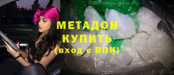 ПСИЛОЦИБИНОВЫЕ ГРИБЫ Кодинск