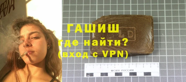 кристаллы Валуйки