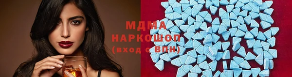 ПСИЛОЦИБИНОВЫЕ ГРИБЫ Кодинск