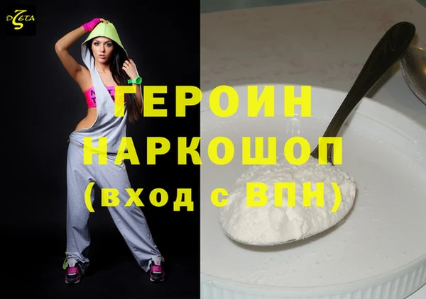 кокаин колумбия Козловка