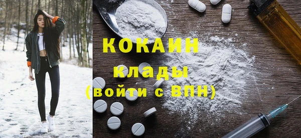 кокаин колумбия Козловка