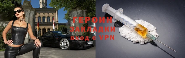 ПСИЛОЦИБИНОВЫЕ ГРИБЫ Кодинск