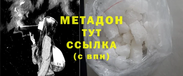 кокаин колумбия Козловка