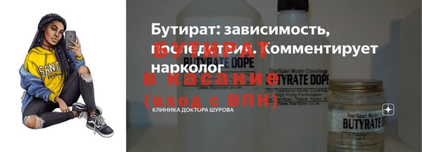 ПСИЛОЦИБИНОВЫЕ ГРИБЫ Кодинск