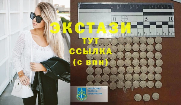 ПСИЛОЦИБИНОВЫЕ ГРИБЫ Кодинск