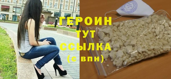 ПСИЛОЦИБИНОВЫЕ ГРИБЫ Кодинск