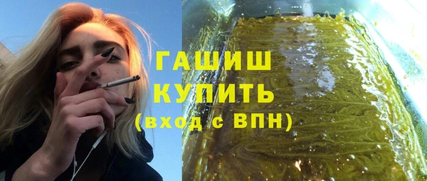 MDMA Premium VHQ Бутурлиновка