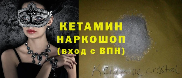 кокаин колумбия Козловка