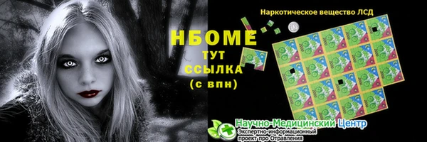 кокаин колумбия Козловка