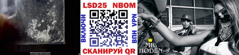 Лсд 25 экстази ecstasy  Кяхта 