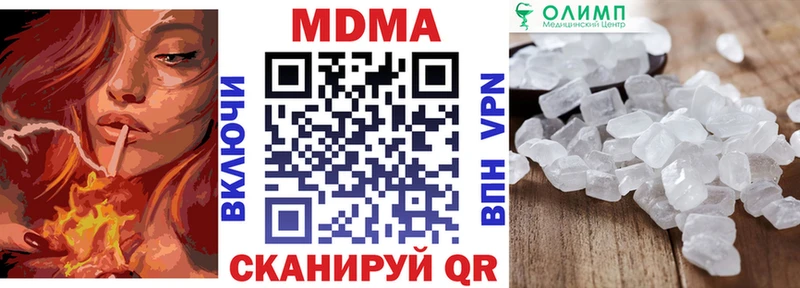 купить наркоту  Кяхта  МДМА кристаллы 
