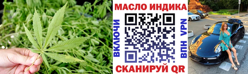 Дистиллят ТГК вейп с тгк  где купить наркоту  Кяхта 